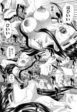 Page 47 of Nikushoku Gakuen Ch.1-3