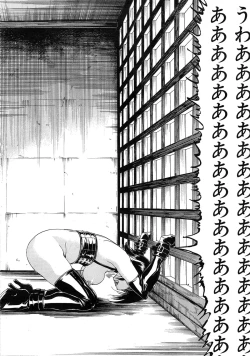 Page 240 of Kedamono no Ie Ch.1-9