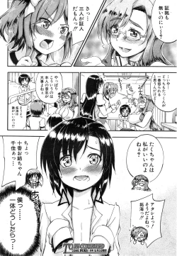 Page 110 of SSS Ch.1-3