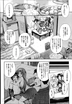 Page 8 of SSS Ch.1-3