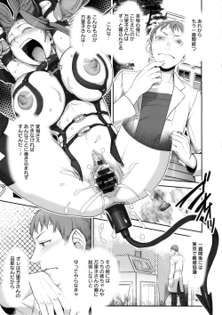 Page 106 of Mama wa Bimajo - My Mom is a Beautiful Witch!