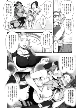 Page 127 of Mama wa Bimajo - My Mom is a Beautiful Witch!