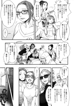 Page 128 of Mama wa Bimajo - My Mom is a Beautiful Witch!