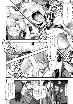 Page 175 of Mama wa Bimajo - My Mom is a Beautiful Witch!