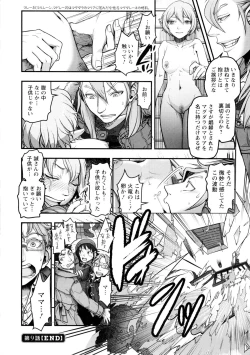 Page 177 of Mama wa Bimajo - My Mom is a Beautiful Witch!