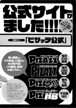 Page 201 of Mama wa Bimajo - My Mom is a Beautiful Witch!