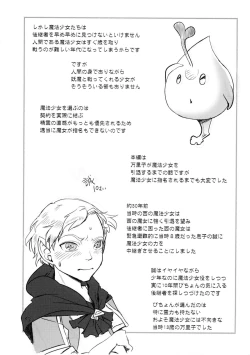 Page 67 of Mama wa Bimajo - My Mom is a Beautiful Witch!