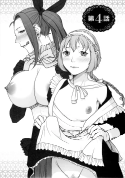 Page 70 of Mama wa Bimajo - My Mom is a Beautiful Witch!