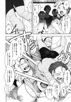 Page 95 of Mama wa Bimajo - My Mom is a Beautiful Witch!