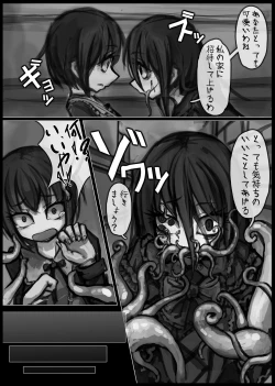 Page 3 of Shokushu no Anagura