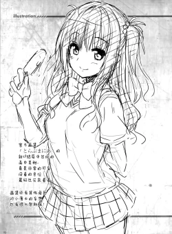 Page 24 of Mikan to Rito no Elevator Panic!