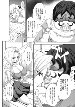 Page 8 of The Sancho