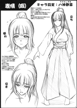 Page 22 of Biidoro x Drop