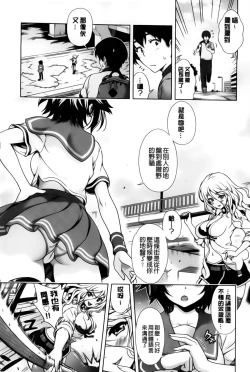 Page 107 of Off The Record