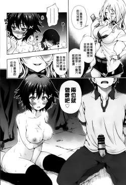 Page 124 of Off The Record