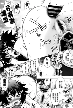 Page 130 of Off The Record