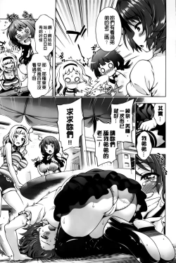 Page 181 of Off The Record