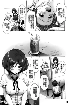 Page 182 of Off The Record