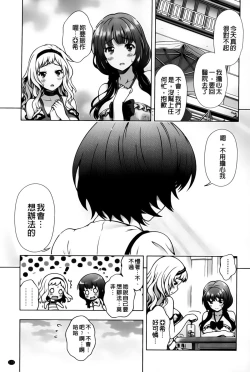 Page 183 of Off The Record