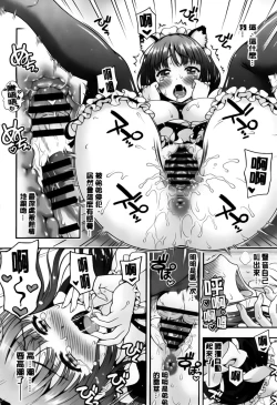 Page 28 of Off The Record