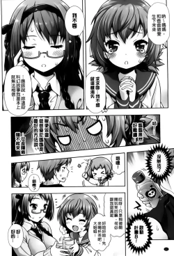 Page 46 of Off The Record