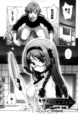 Page 71 of Off The Record