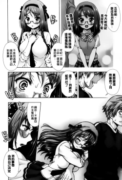 Page 80 of Off The Record