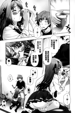 Page 81 of Off The Record