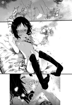 Page 18 of Yorimichi | Stopping By On The Way