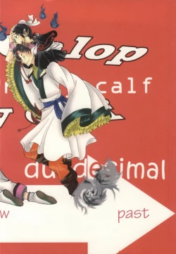 Page 25 of Galop Galop Pretty calf