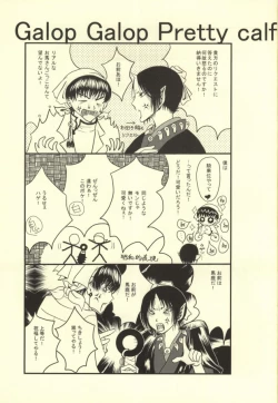 Page 2 of Galop Galop Pretty calf