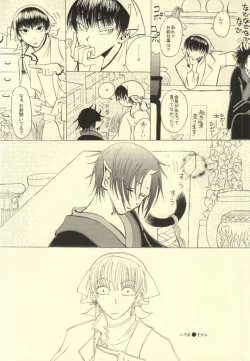 Page 9 of Galop Galop Pretty calf