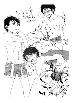 Page 13 of Sousuke-kun wa Tenshi kamo Shinnai