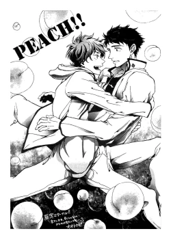 Page 14 of Sousuke-kun wa Tenshi kamo Shinnai