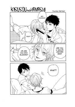 Page 2 of Sousuke-kun wa Tenshi kamo Shinnai