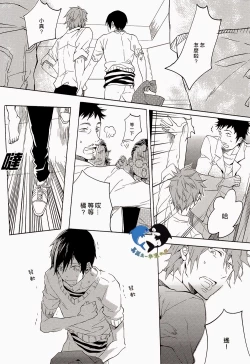 Page 16 of Sekaijuu, Doko demo. | 全世界、無論何處。