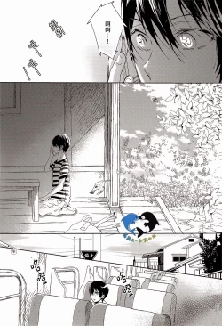 Page 34 of Sekaijuu, Doko demo. | 全世界、無論何處。