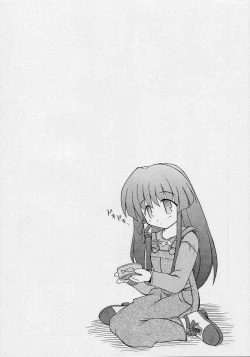 Page 15 of Awai Kono Sora no Mukou