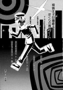 Page 4 of Reach out for the you