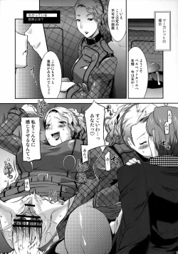 Page 5 of Reach out for the you