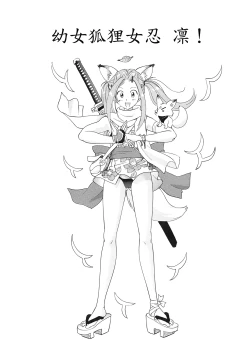 Page 174 of Petit Heaven