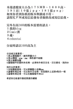 Page 4 of Petit Heaven