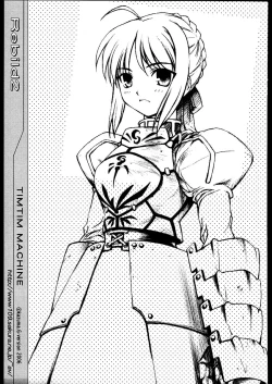 Page 24 of TIMTIM MACHINE Rebuild 2 Soushuuhen 5