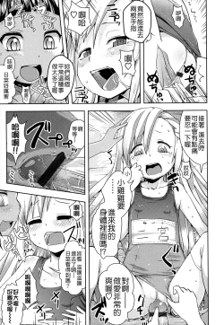 Page 49 of Oni-chan no Suki Ni Site!?