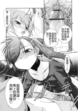 Page 101 of Trick And Treat