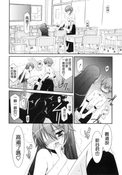 Page 132 of Trick And Treat