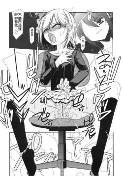 Page 163 of Trick And Treat