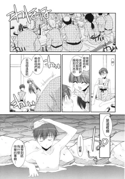 Page 167 of Trick And Treat