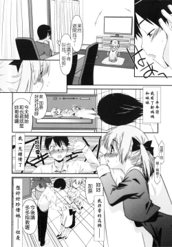 Page 22 of Trick And Treat