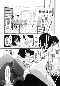 Page 68 of Trick And Treat